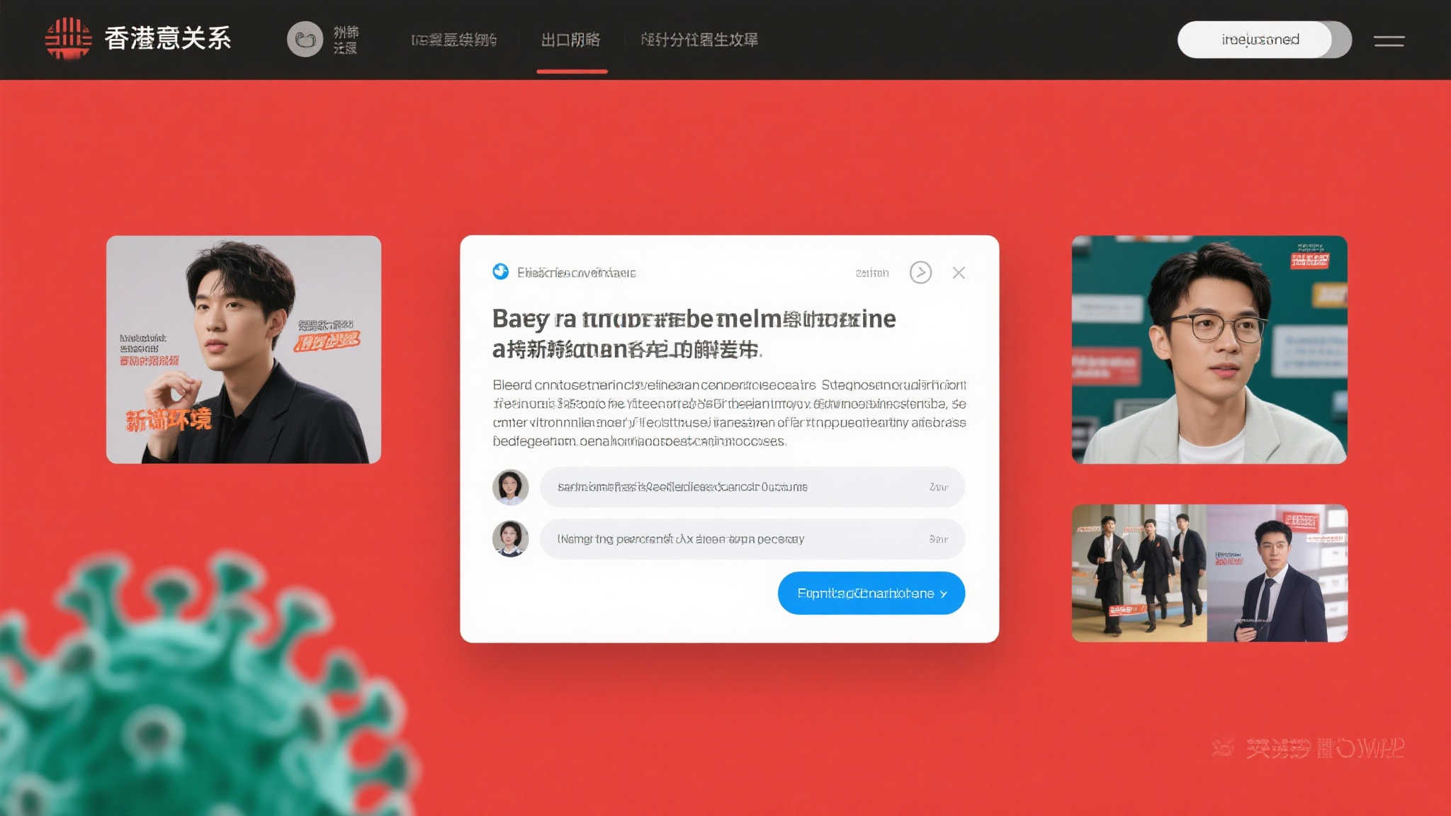 世界杯竞猜 产品服务